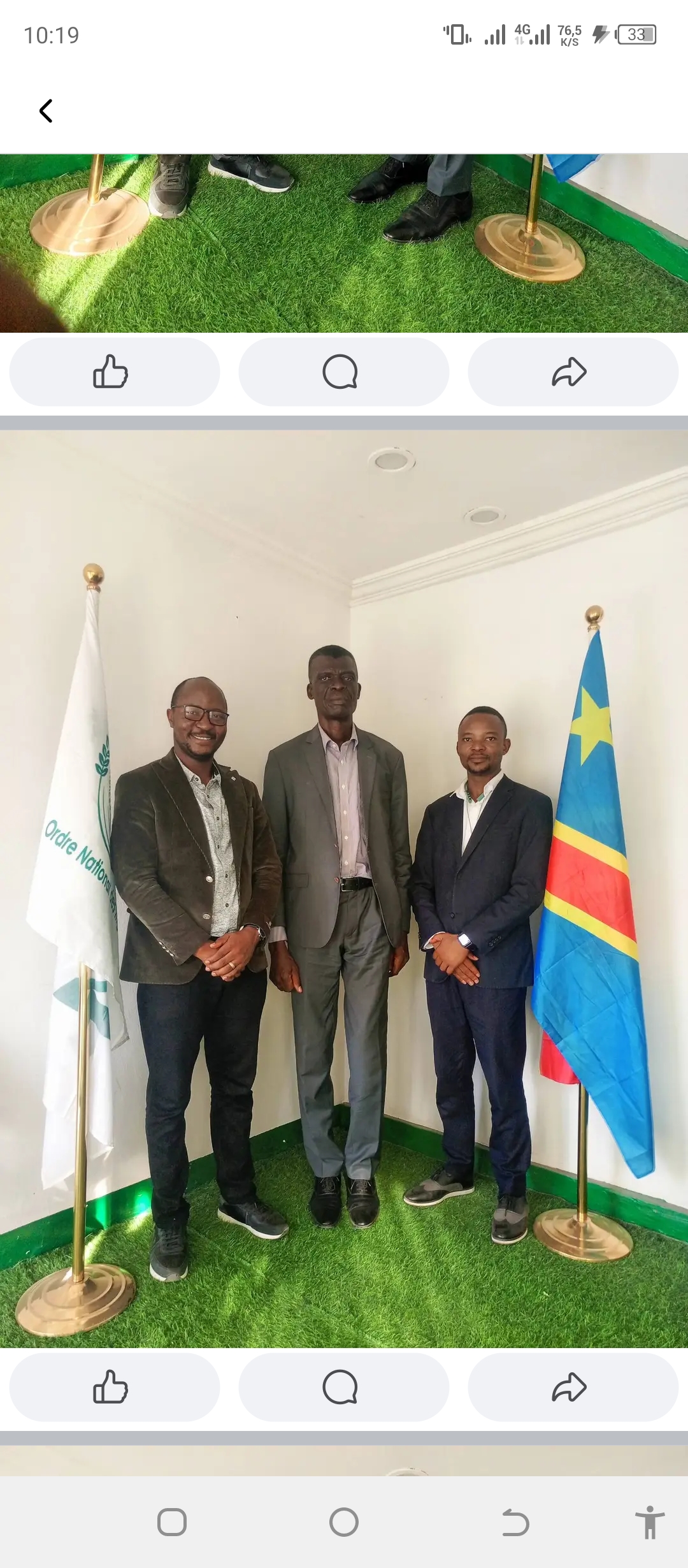 TANDAH: Une révolution numérique au service de l'agriculture africaine !